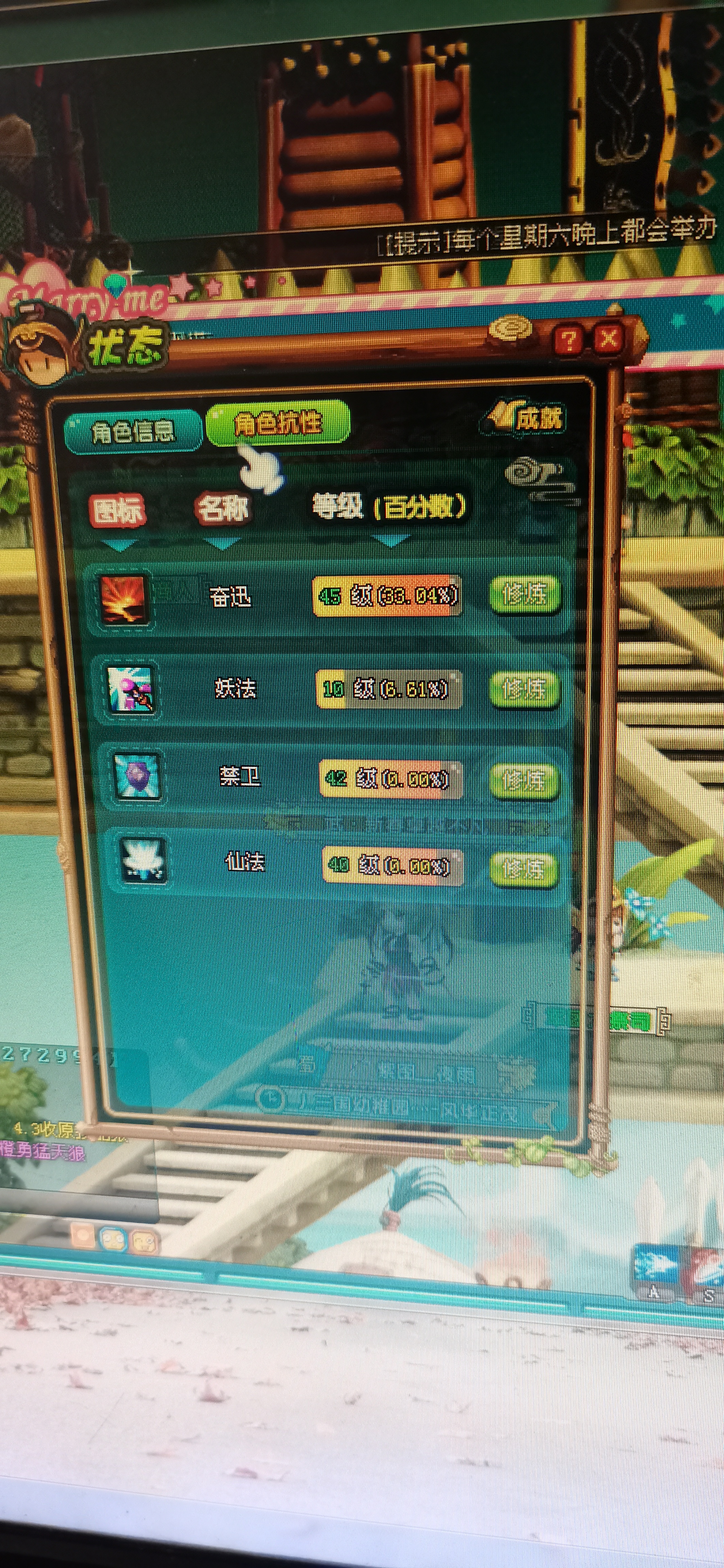 QQ空间的卡牌武侠=空间里一个卡牌类游戏