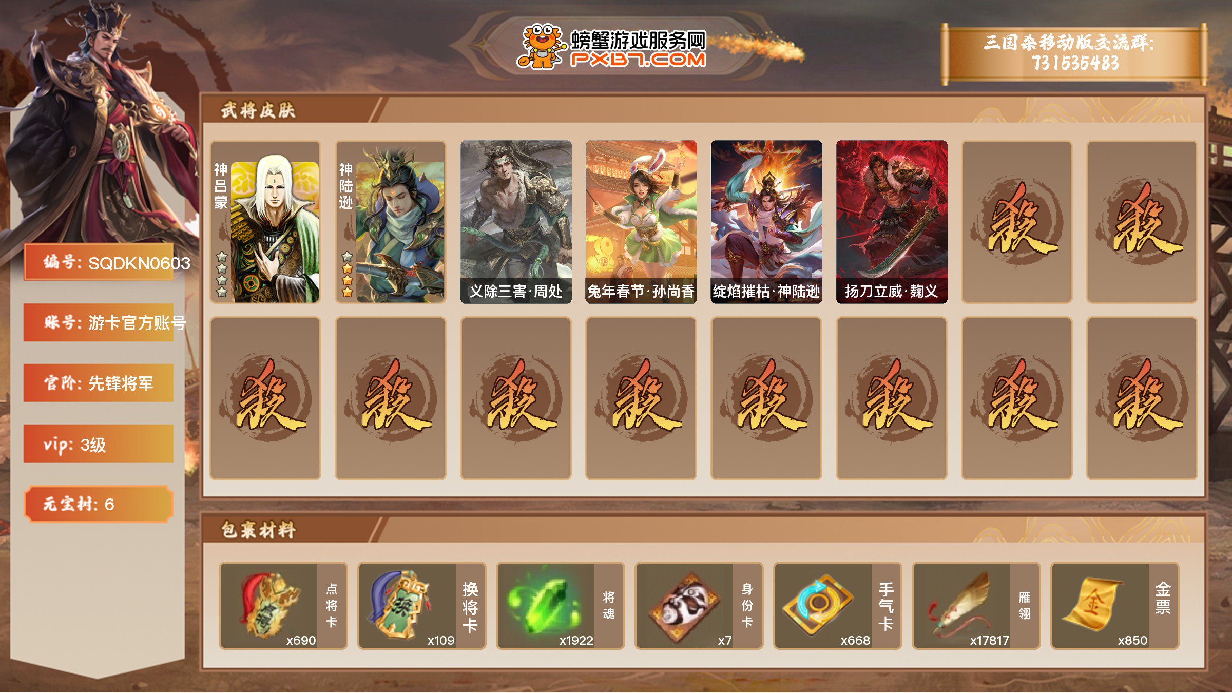 游戏点券货源网站_游戏点券充值平台是怎么盈利的? 游戏点券货源网站_游戏点券充值平台是怎么盈利的?