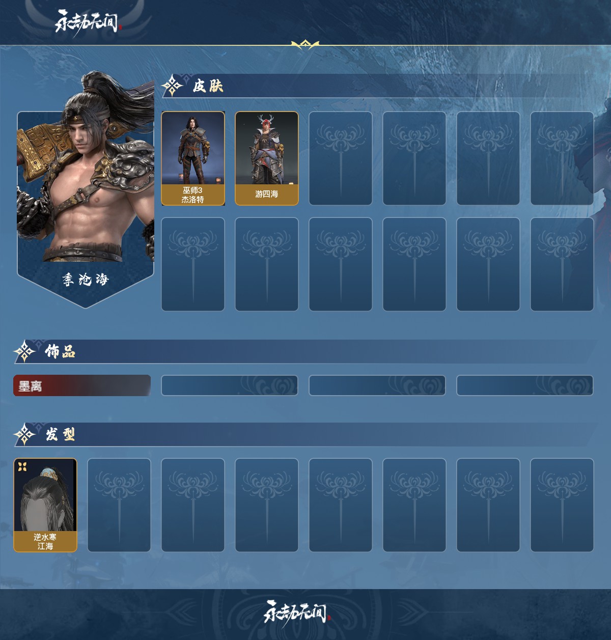 http://www.zhanghaojia.com/