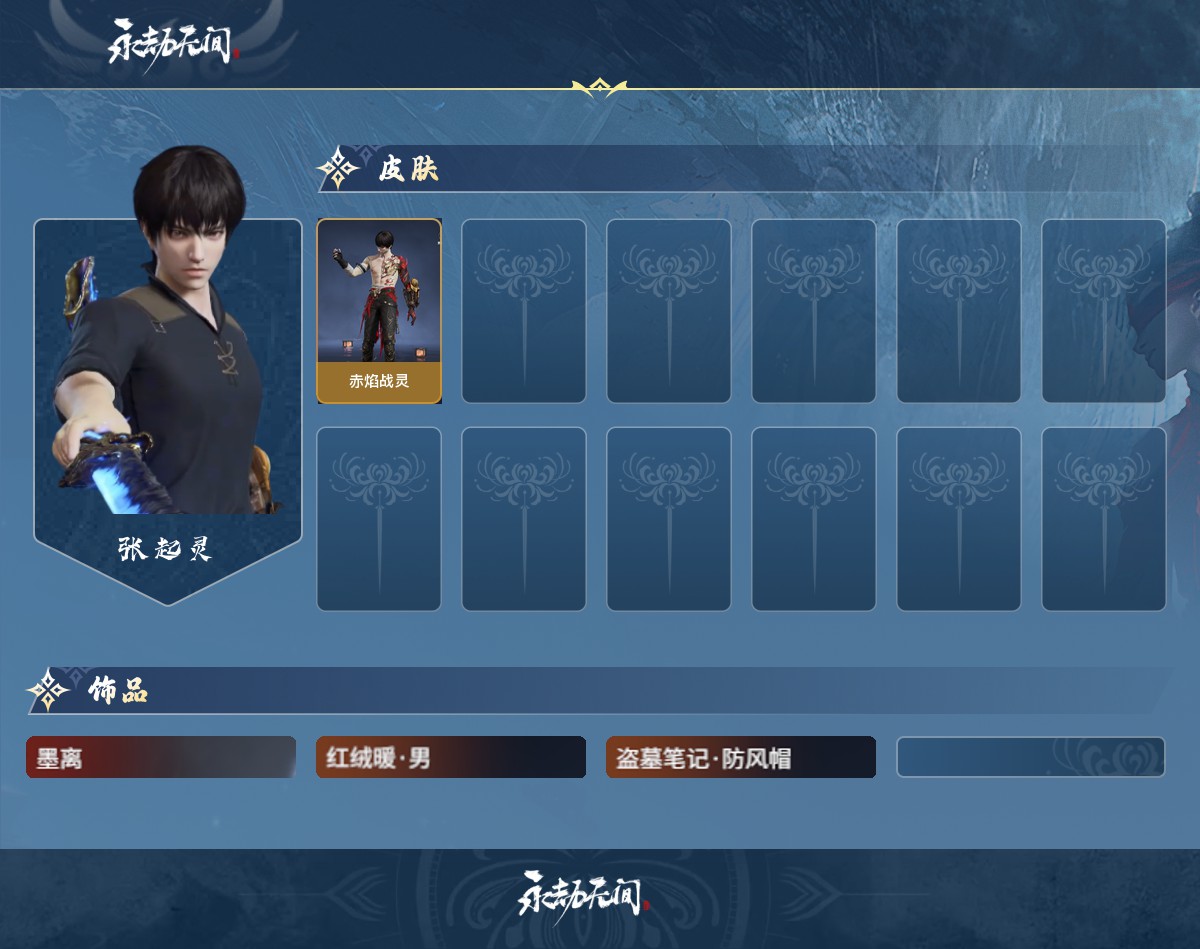 http://www.zhanghaojia.com/