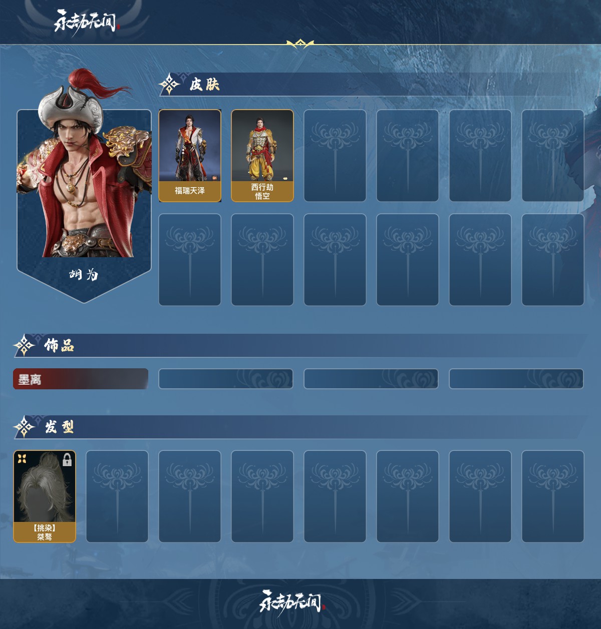http://www.zhanghaojia.com/
