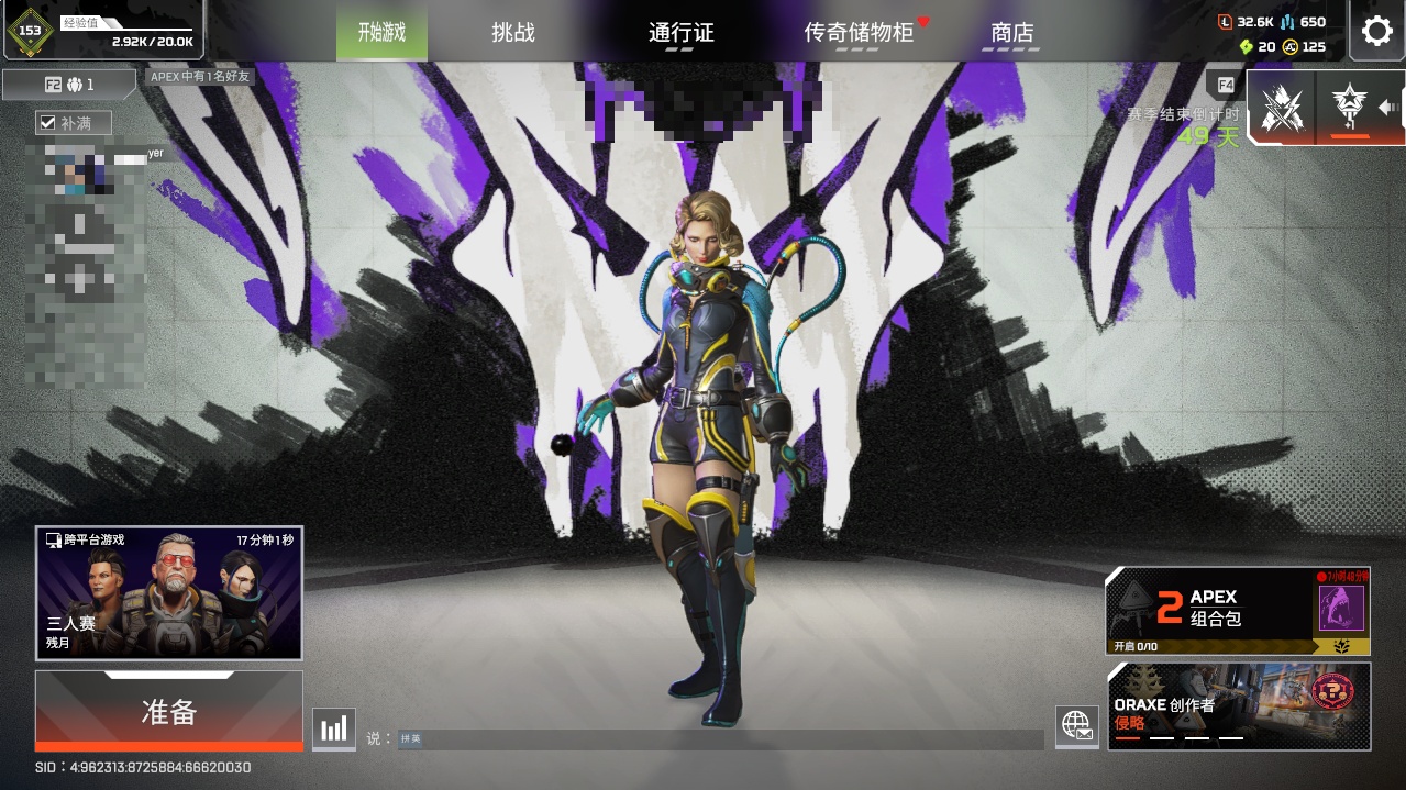 【8IYSKFBCA】16传家宝，3威望皮...