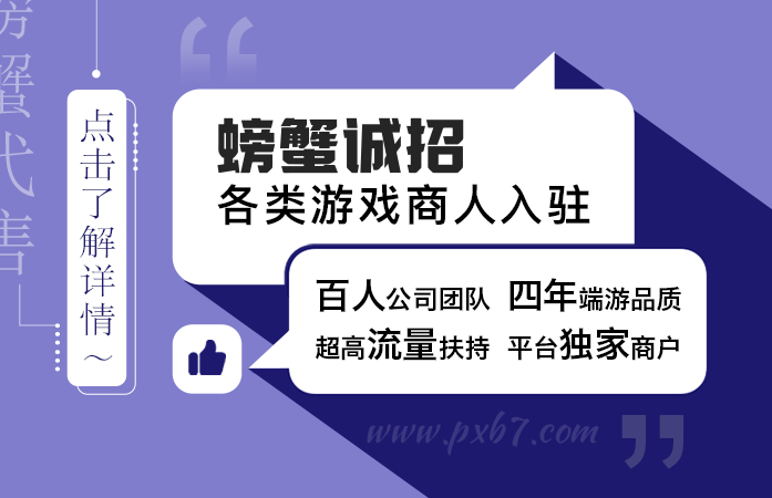 螃蟹官网交易平台真的坑_螃蟹交易平台官网_螃蟹官网交易平台提现