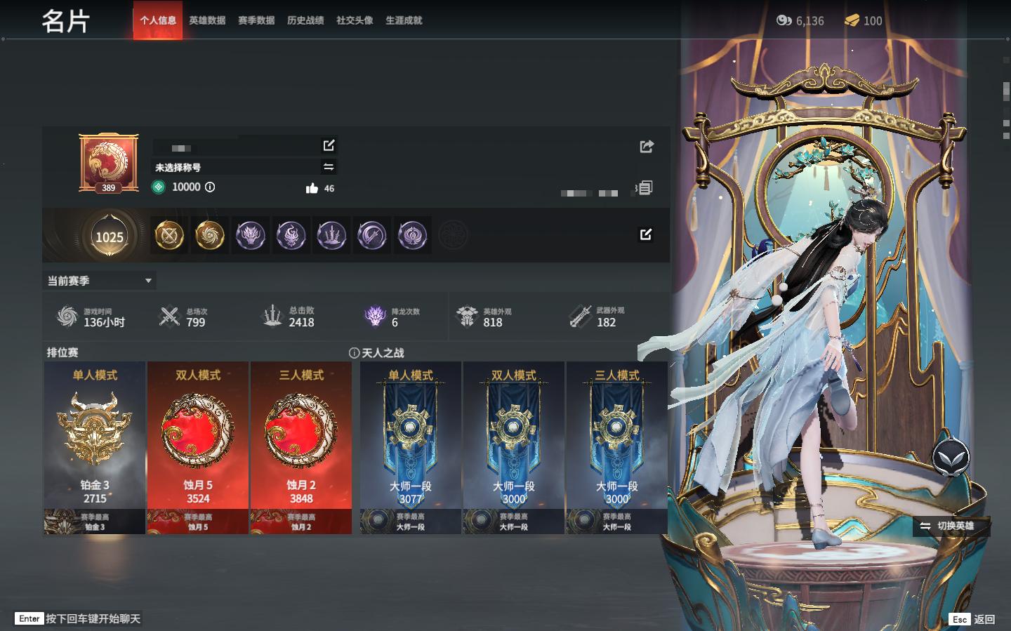 IW722B】【Steam】【邮箱账号】终极版丨7红182金丨等级389丨铂金2715丨 ...